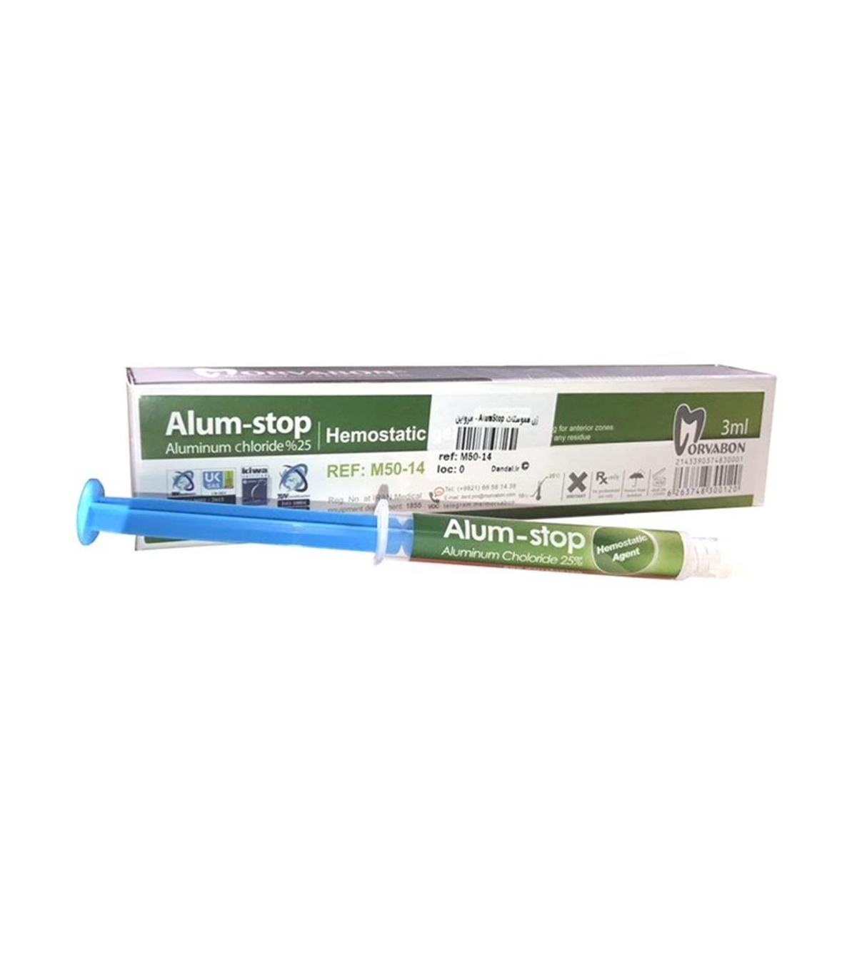 ژل انعقادخون مروابن (Alumstop)