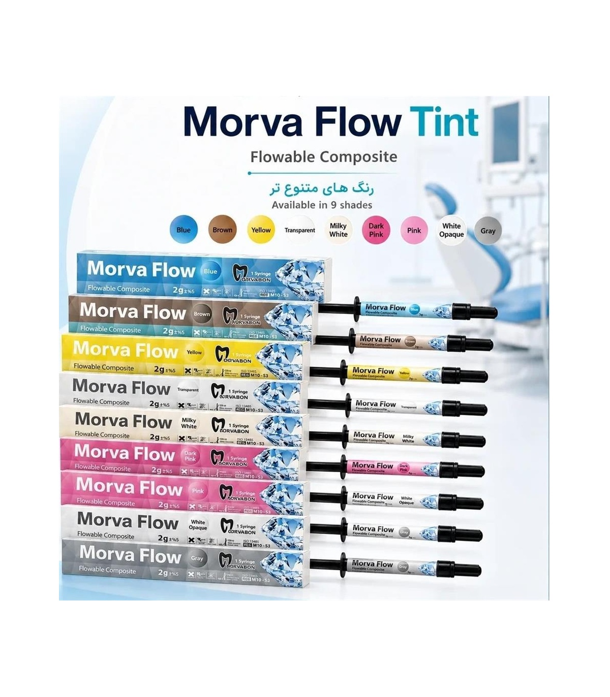 كامپوزيت Flow مروابن Transparent