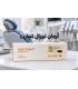 بليچينگ هوم DENTONEXT
