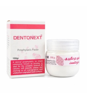 محلول جرمگير DENTONEXT (T.S.R)