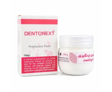محلول جرمگير DENTONEXT (T.S.R)