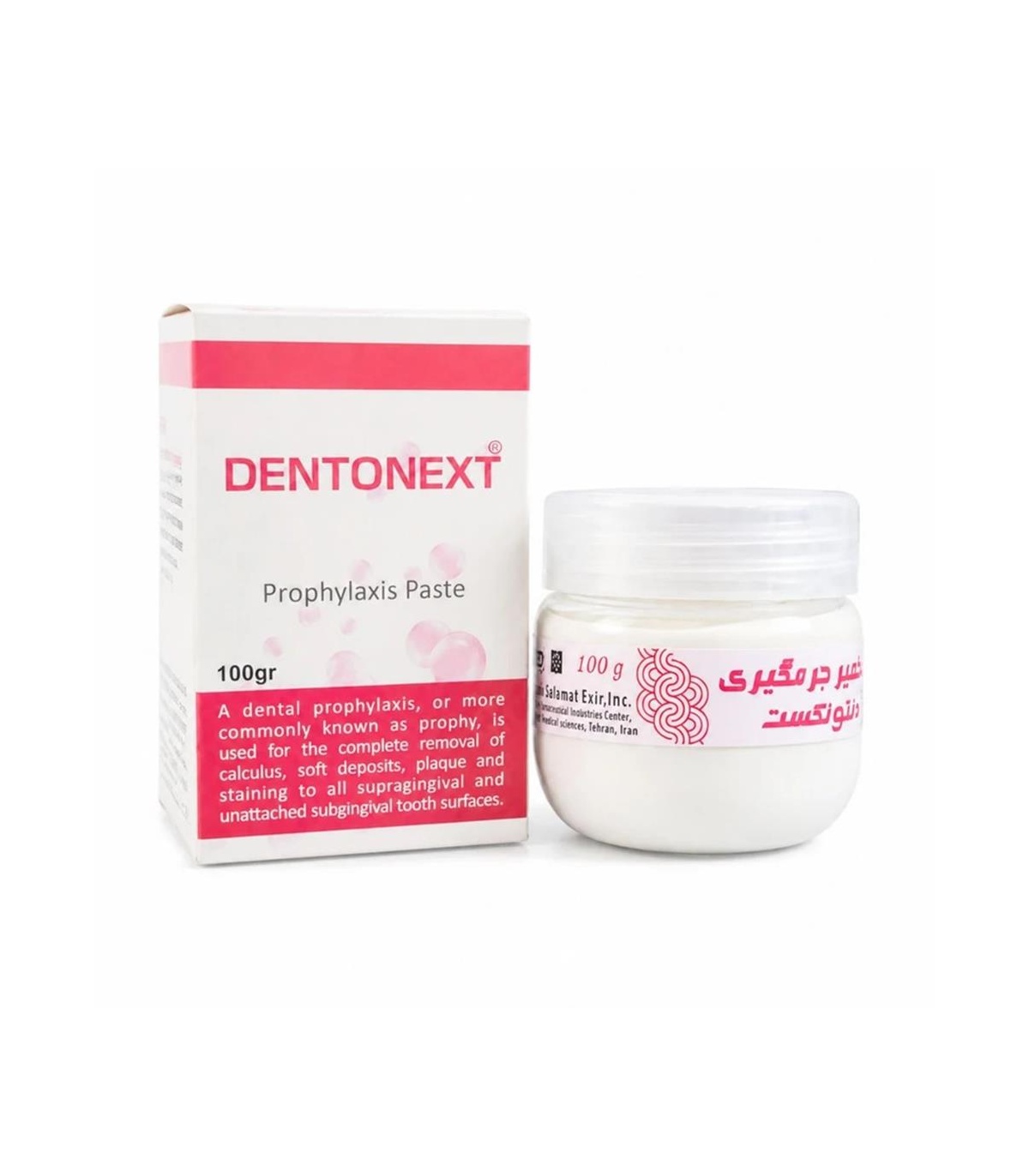 محلول جرمگير DENTONEXT (T.S.R)