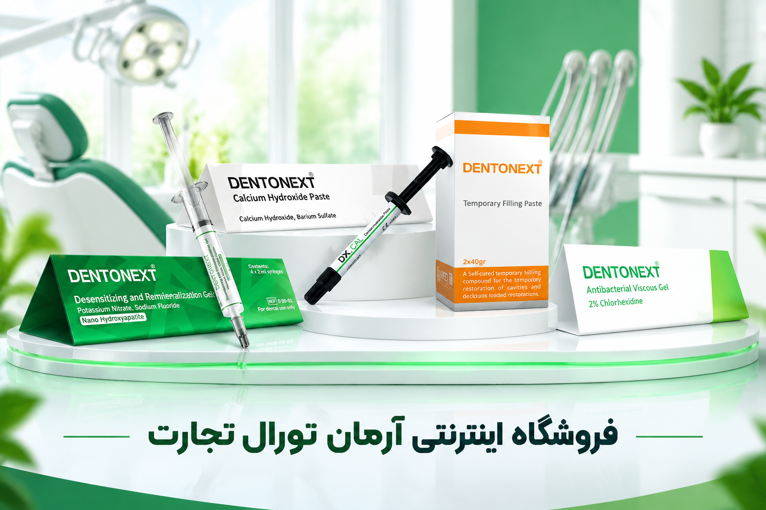 اسلایدر سوم صفحه اول